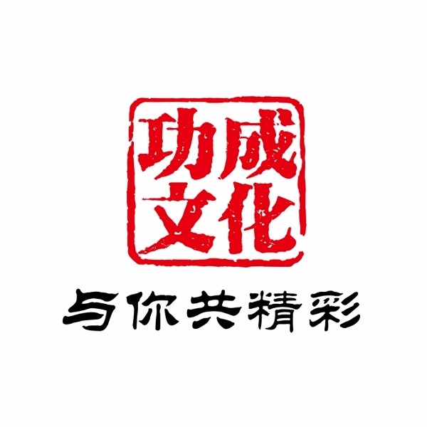 商标注册公告第20521899号